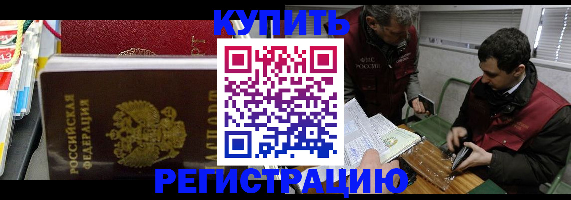 прописка поиск в Емве