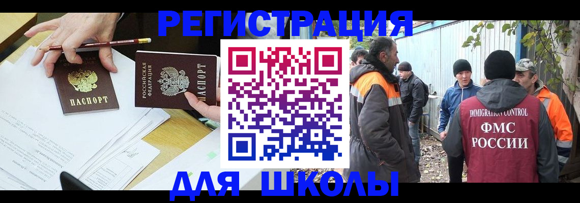 найти адрес прописки в Емве